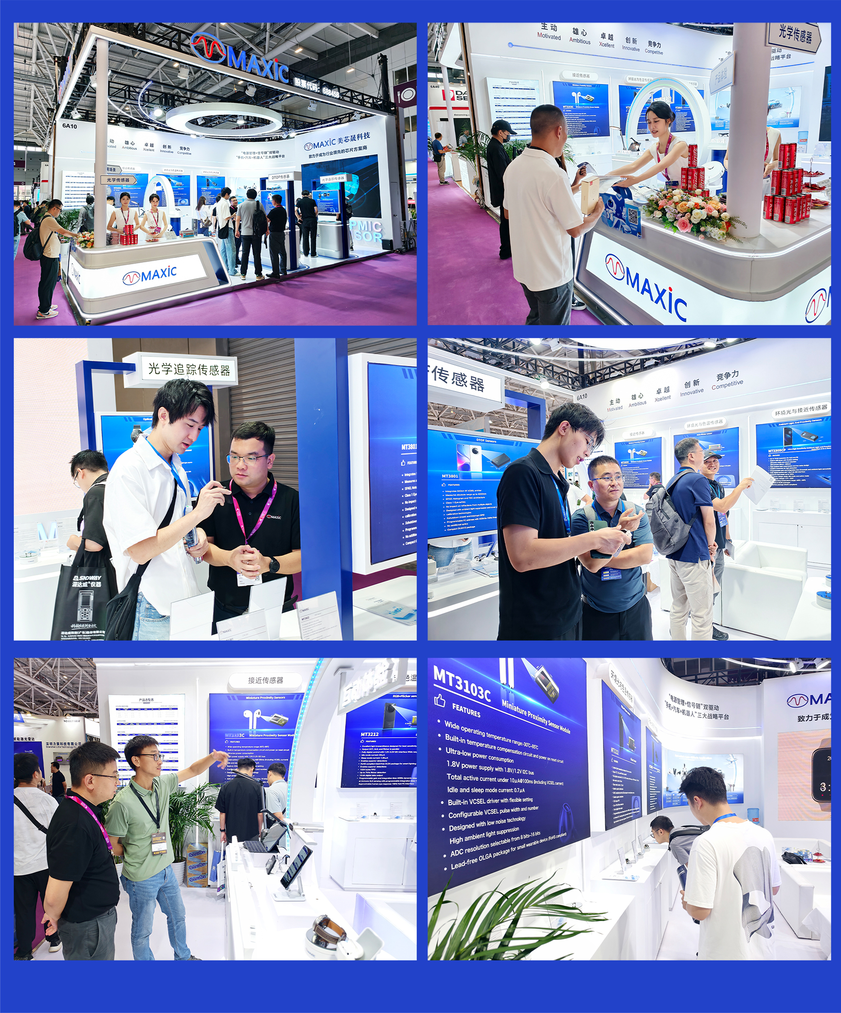 活動(dòng)報(bào)導(dǎo)(產(chǎn)品分類)的副本3 2.jpg